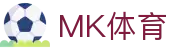mk体育(中国)官网-mksports-全球赛事体育娱乐平台