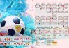 足球青训家长课堂帮助家长科学支持孩子成长，足球青训第一节课
